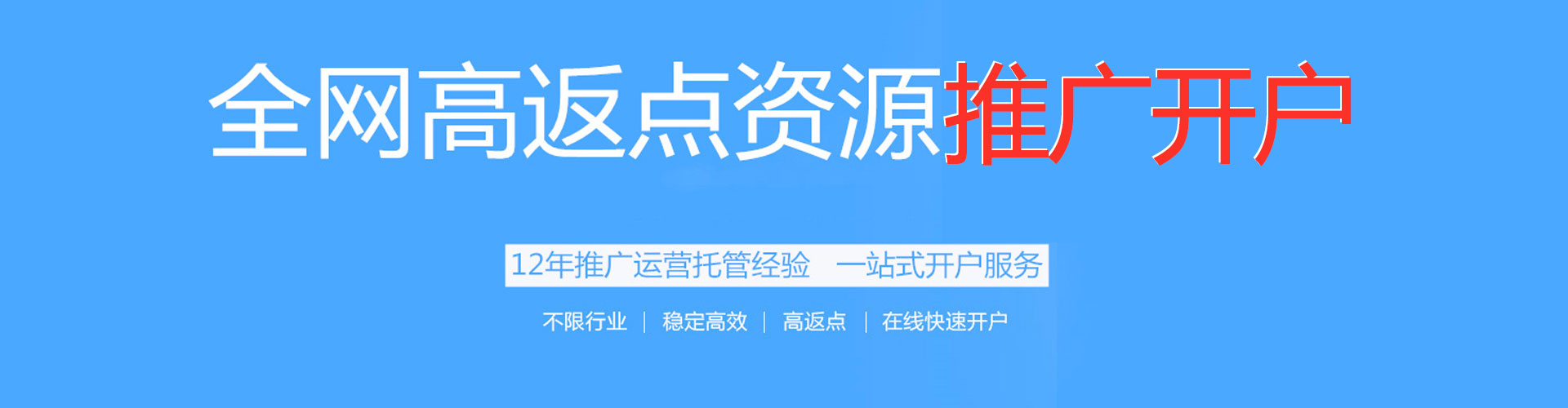 华蓥百度搜索推广