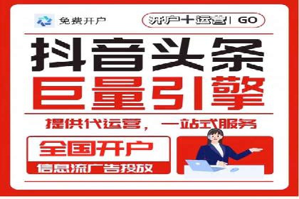 竞价广告开户如何提升转化率？看这里！