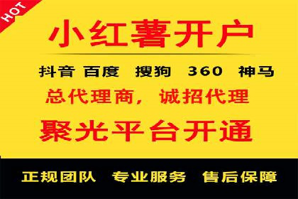 SEM服务托管在房地产行业的营销策略探讨