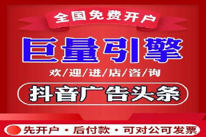 某电商平台的SEM专员营销策略